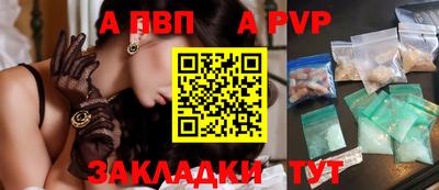 ALPHA-PVP Донецк