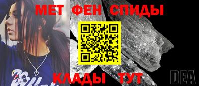 ALPHA-PVP Донецк
