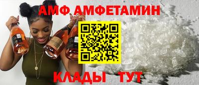 ALPHA-PVP Донецк