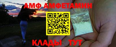 ALPHA PVP Дубна