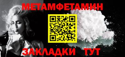 меф VHQ Донской