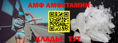 меф VHQ Донской