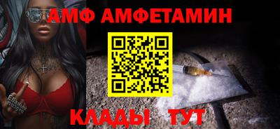 ALPHA-PVP Донецк