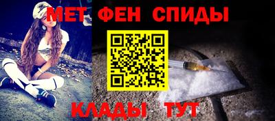меф VHQ Донской