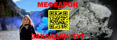меф VHQ Донской