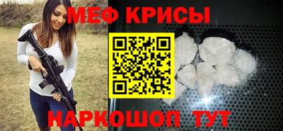 меф VHQ Донской