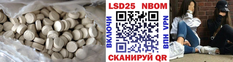 Лсд 25 экстази кислота  хочу наркоту  Можайск 