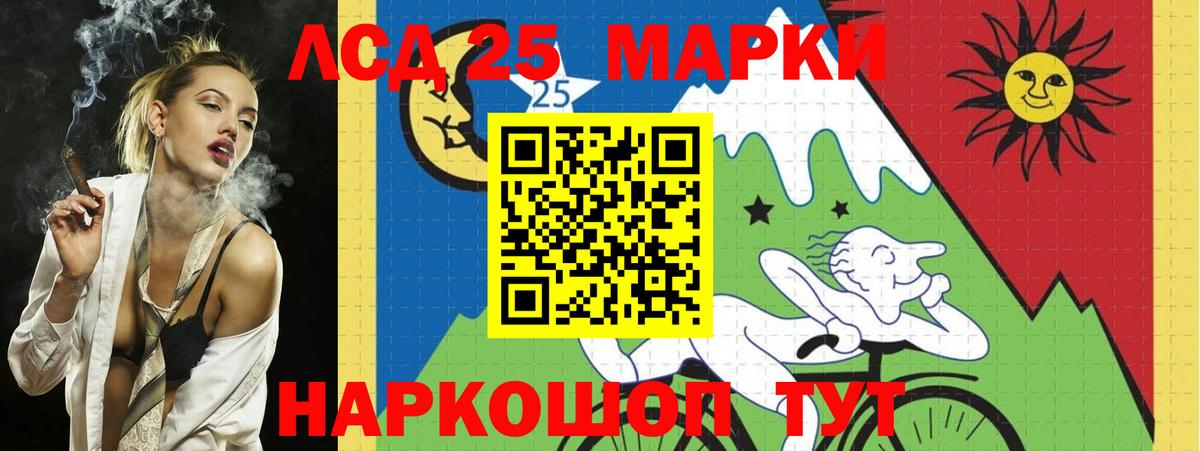 ЛСД экстази кислота Можайск