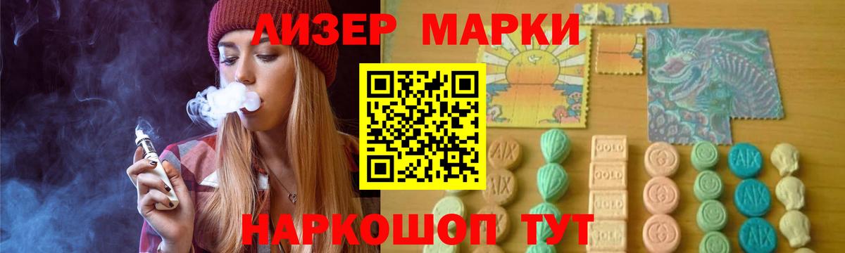 Можайск  ЛСД экстази кислота  Вход с VPN  LSD-25 экстази кислота 