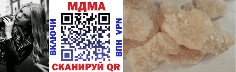 MDMA VHQ ссылка на мегу ссылки Можайск