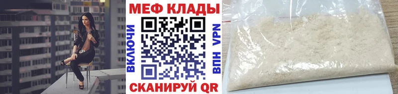 МЯУ-МЯУ VHQ  Можайск 
