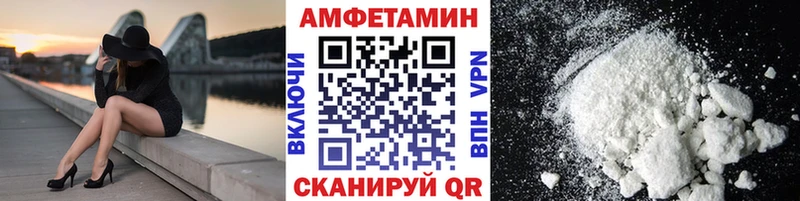 Метамфетамин пудра  наркошоп  Можайск 