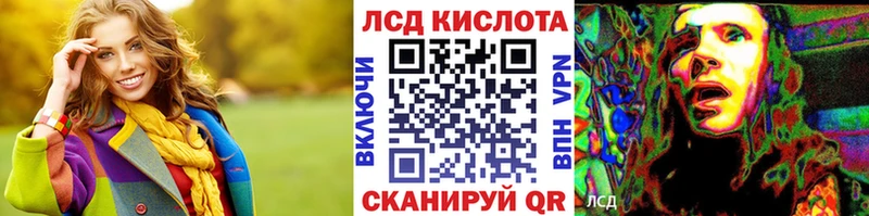 Марки 25I-NBOMe 1500мкг  mega маркетплейс  Можайск  где продают  