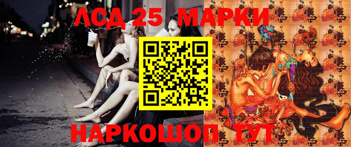 Можайск  Марки NBOMe 1,8мг  Вход с VPN  Марки NBOMe 1,8мг 