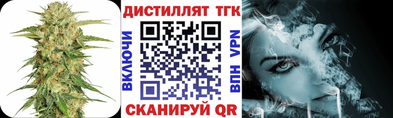 ТГК гашишное масло  магазин    Можайск 