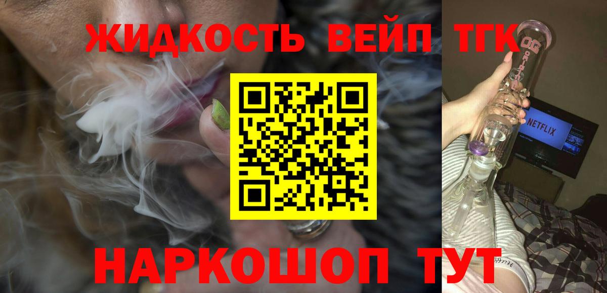 Гашиш  КОКАИН  Можайск  Меф МЯУ МЯУ   Вход с VPN  Конопля 