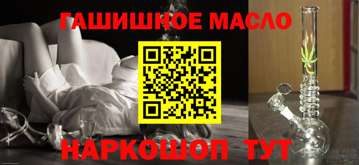 ТГК жижа Можайск