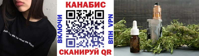 купить наркотики сайты kraken tor Шишки марихуана конопля Можайск